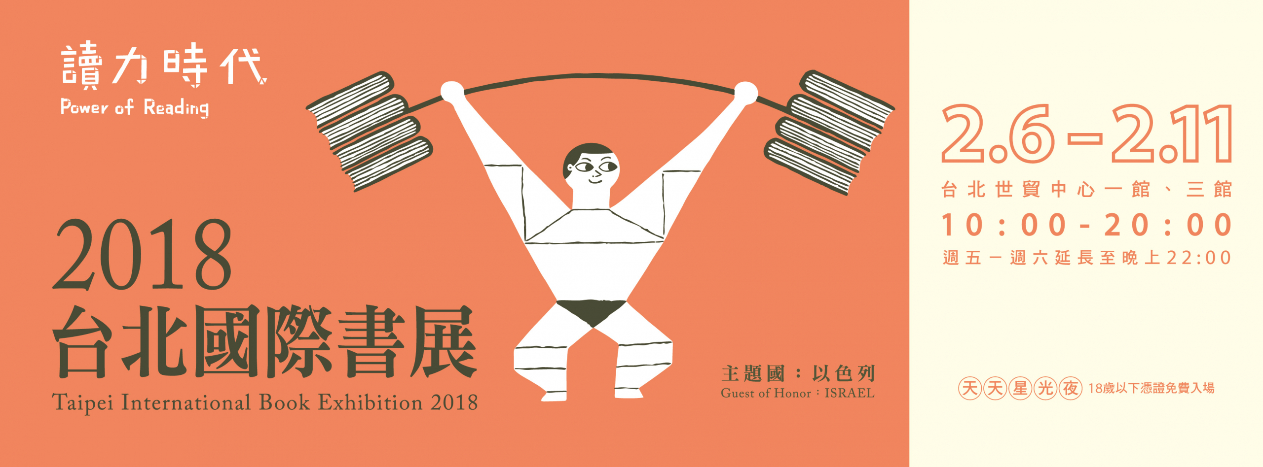 05-851×315-FB