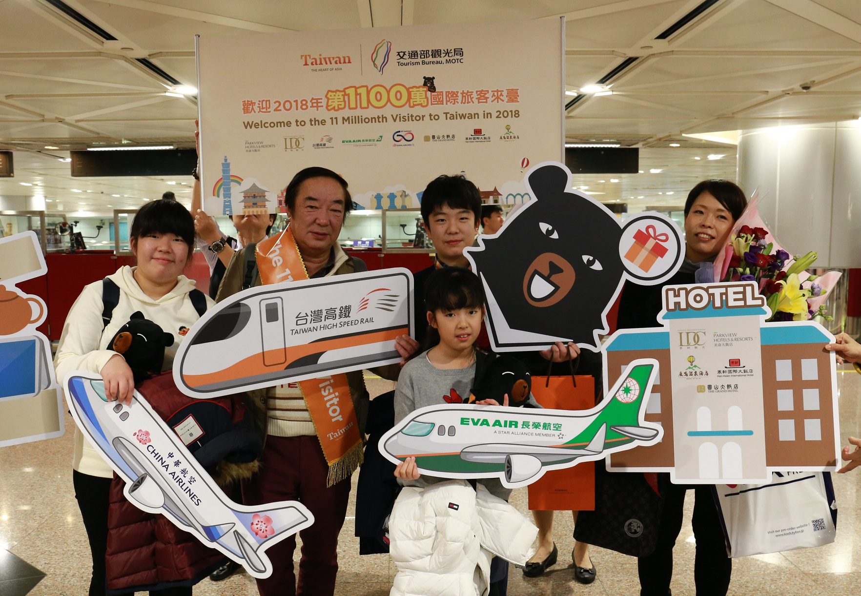 11millionVisitors2019_01