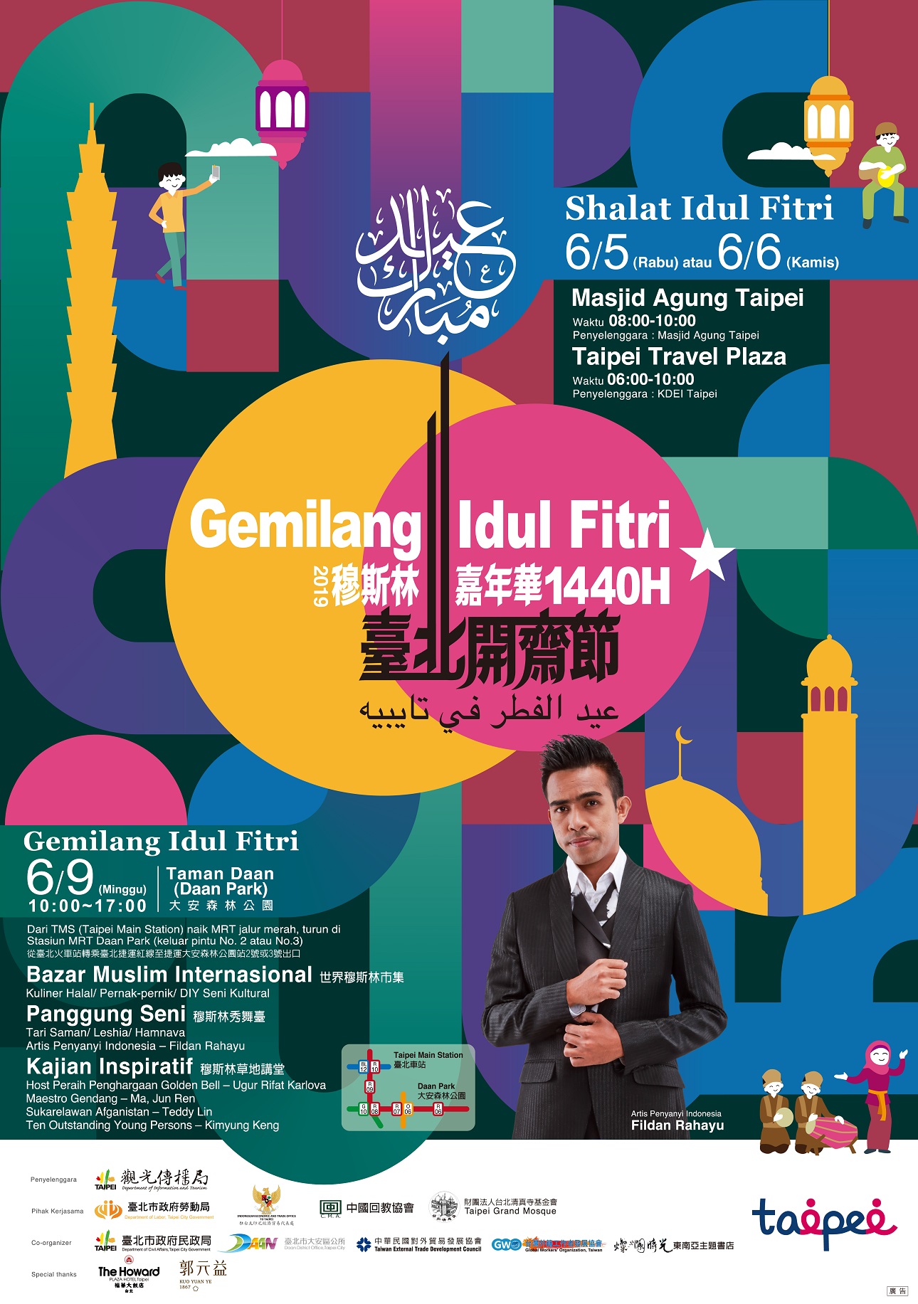 2019Raya