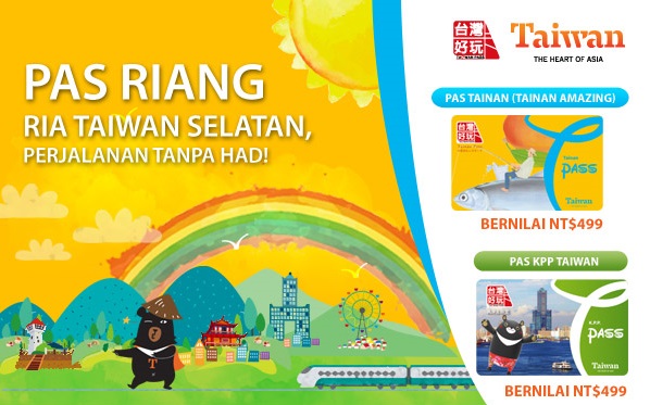 600x400_-Taiwan-Pass-Banner_Oct2019