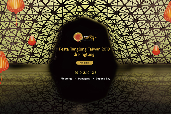 600x400_lantern2019_bm