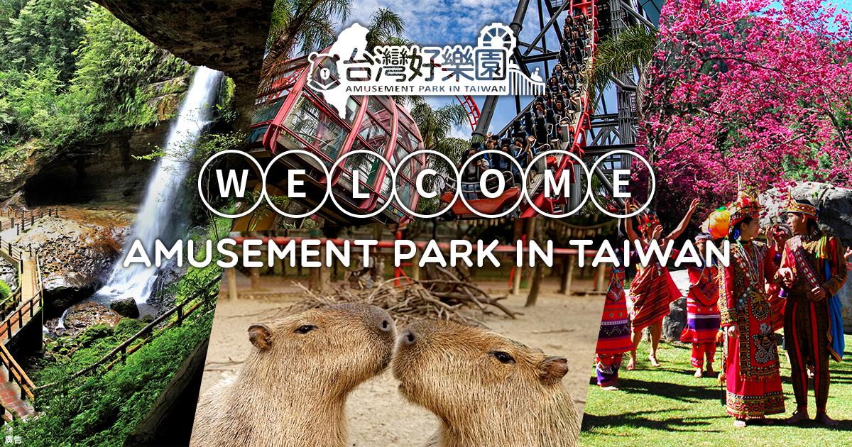 AmusementParl_ENG_banner