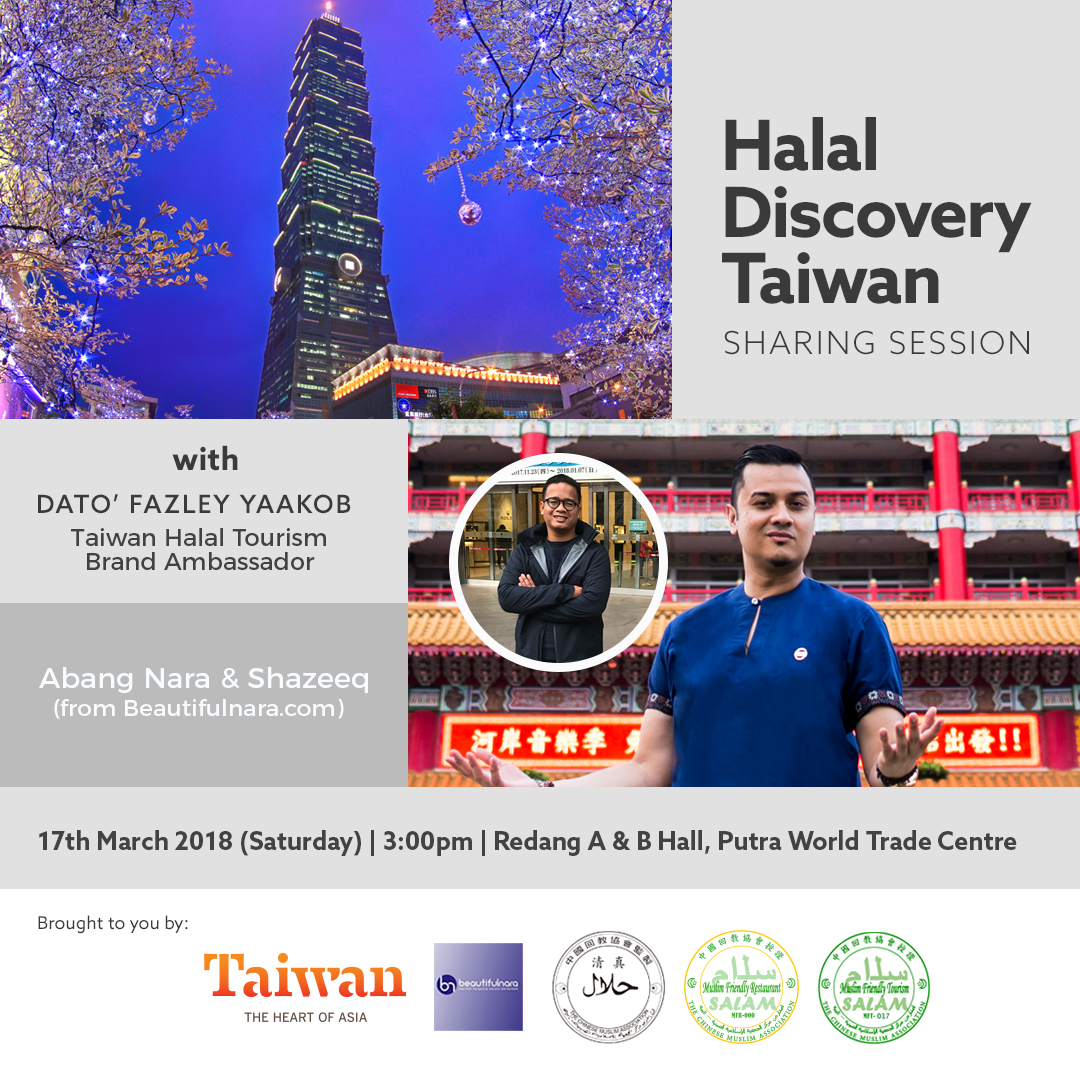 Halal-Discovery-Taiwan-Poster-New