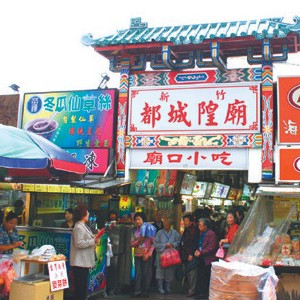Hsinchu001