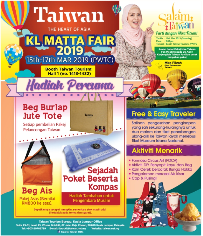 KLMattaFair2019
