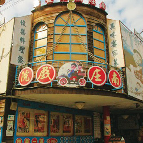 Miaoli001