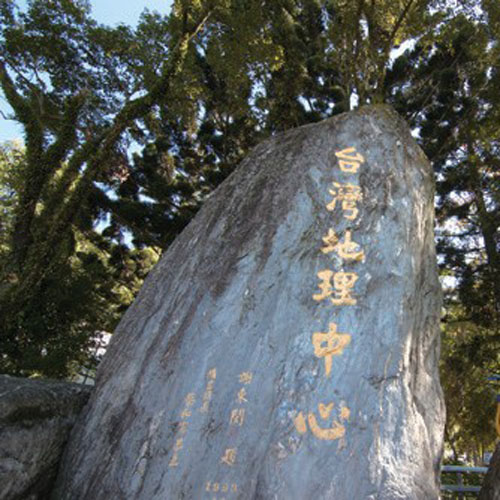 Nantou004