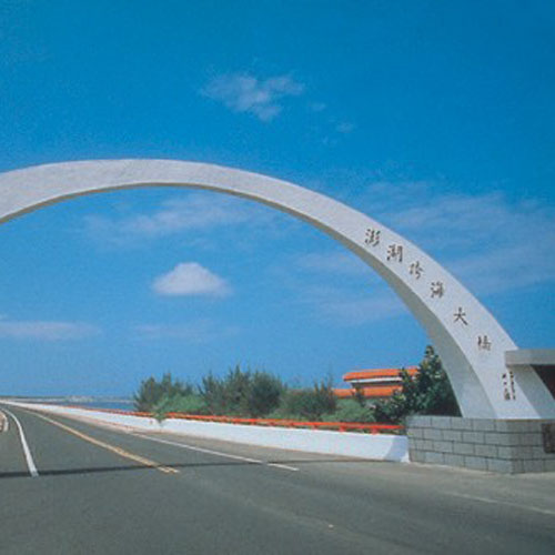 Penghu004