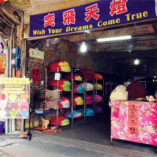 Pingxi_04
