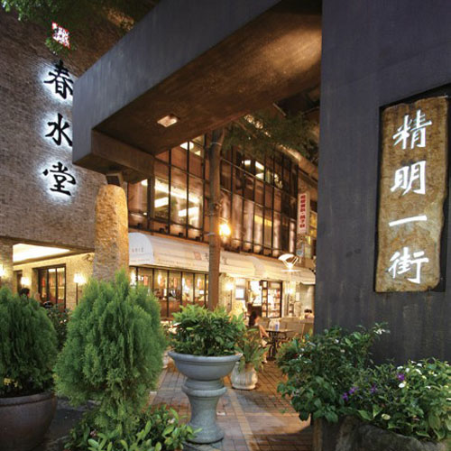 Taichung002