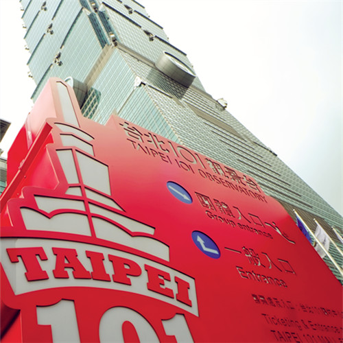 Taipei101_01