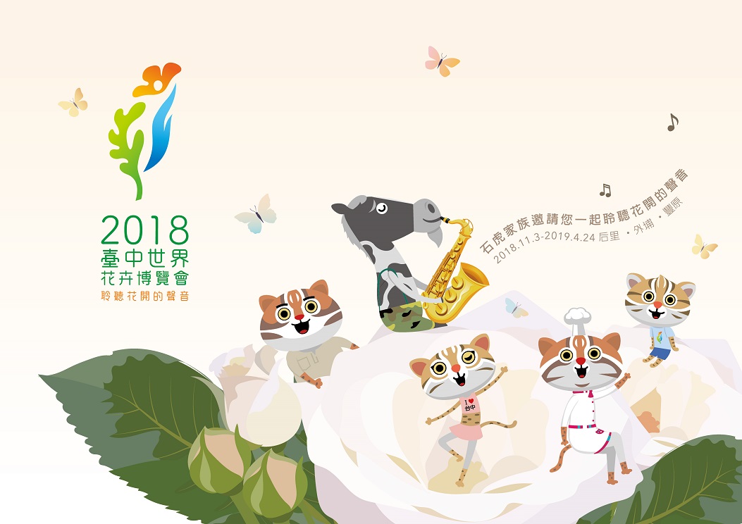 floraexpocover