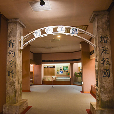 Exhibition of salt worker village 400