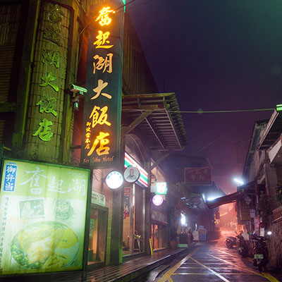 Fenqihu Old Street at Night