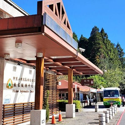 Visitor Information Centre