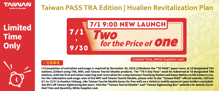 TaiwanPass_adjusted