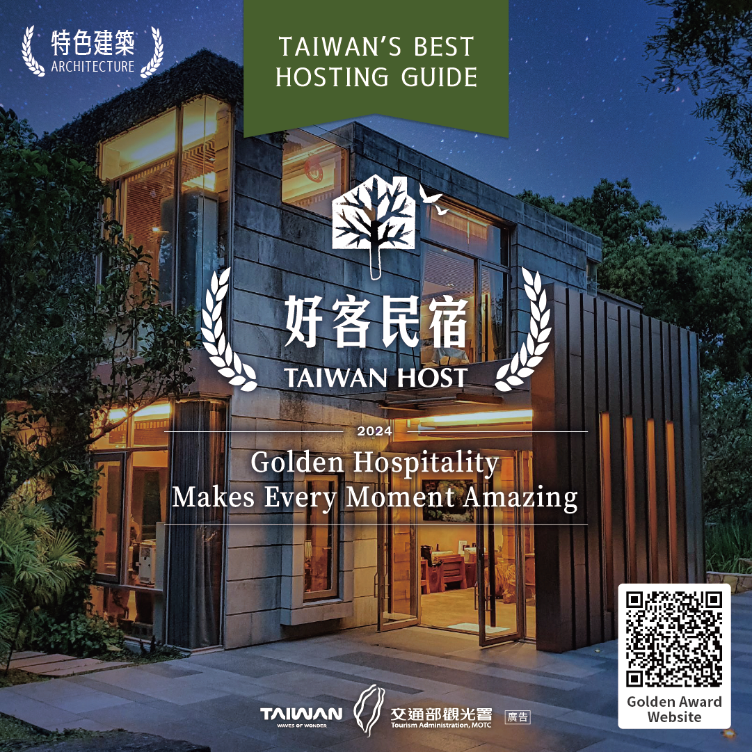 特色建築