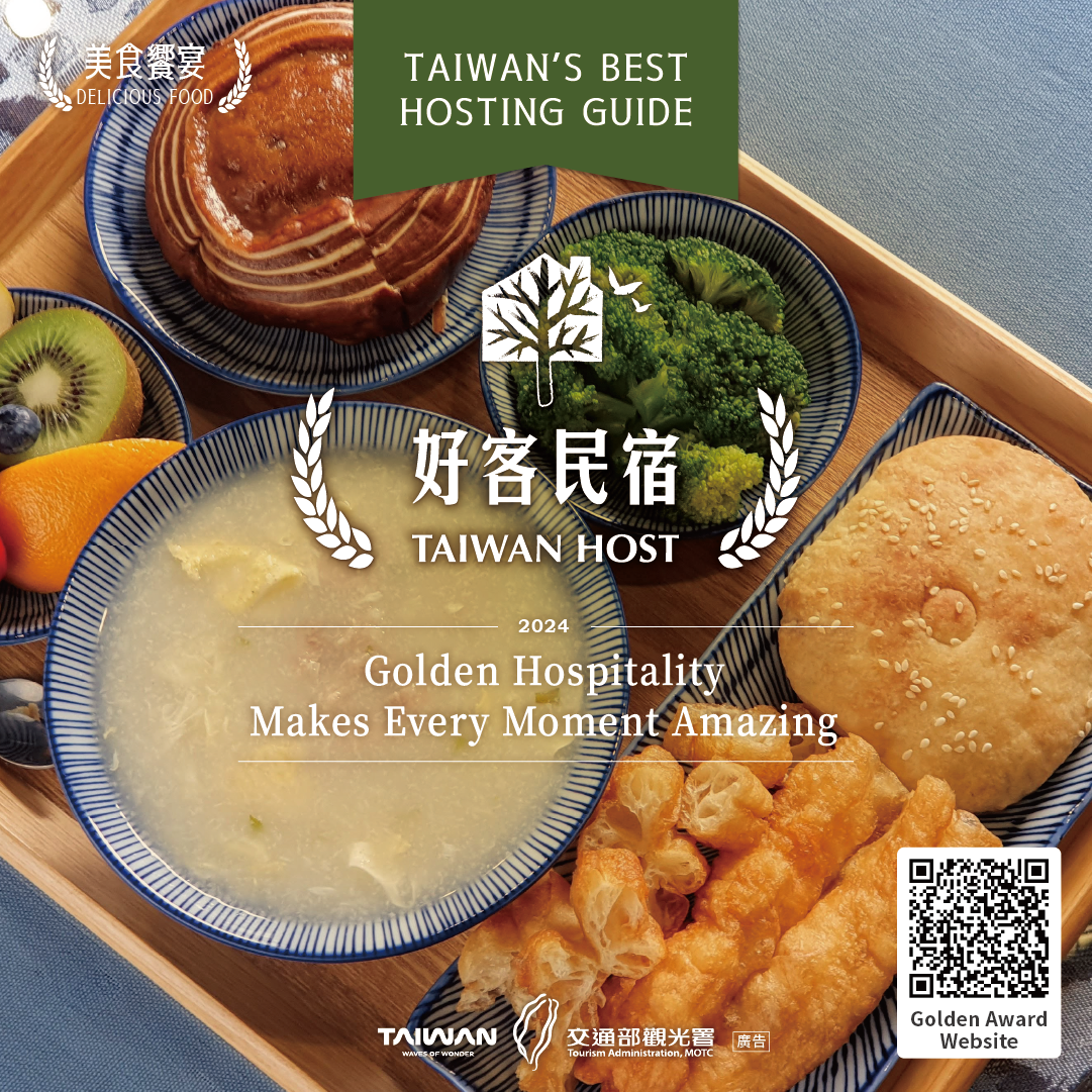 美食饗宴