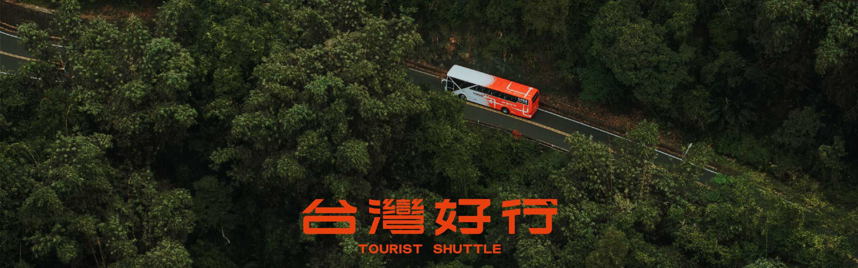 Bas_Shuttle_Pelancong_Taiwan_02 Bas_Shuttle_Pelancong_Taiwan_02