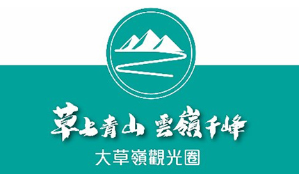 Caoling_Besar_Logo Caoling Besar Logo