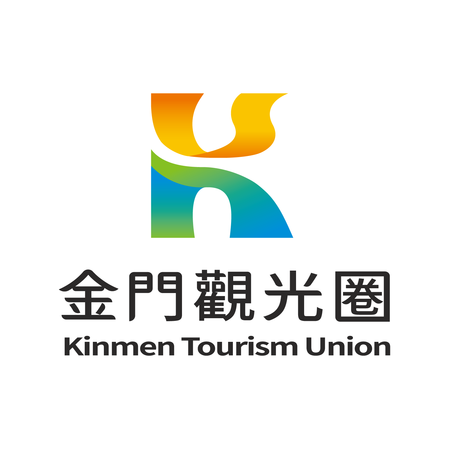 Kinmen_Logo Kesatuan Pelancongan Kinmen Logo