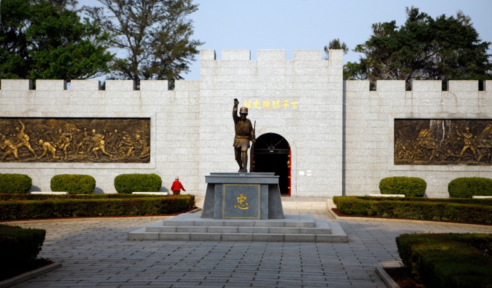 Muzium Pertempuran Guningtou