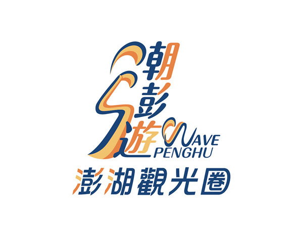 Ombak Penghu