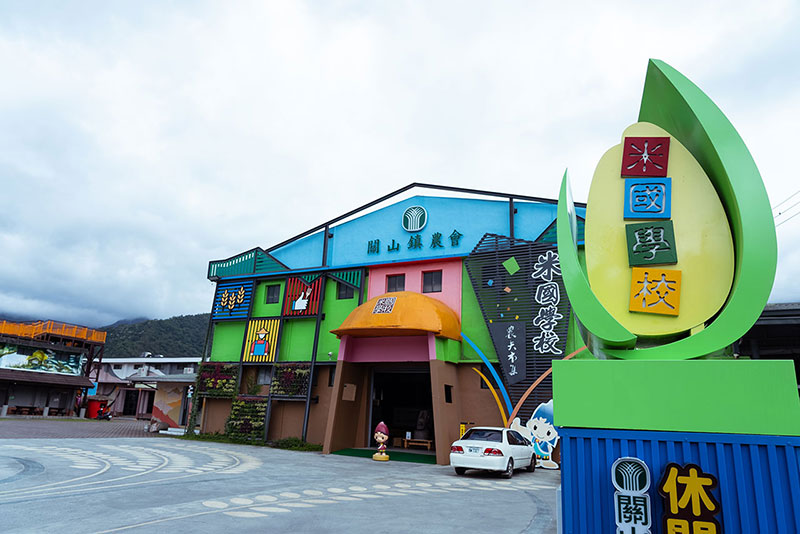 Sekolah Daerah Padi Guanshan
