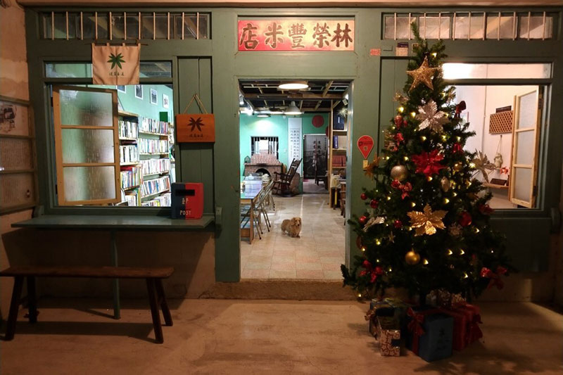 gn_spot_13 Kedai Buku Organik Jalan Gongliao (Wild Boy Fun Industry Co.)
