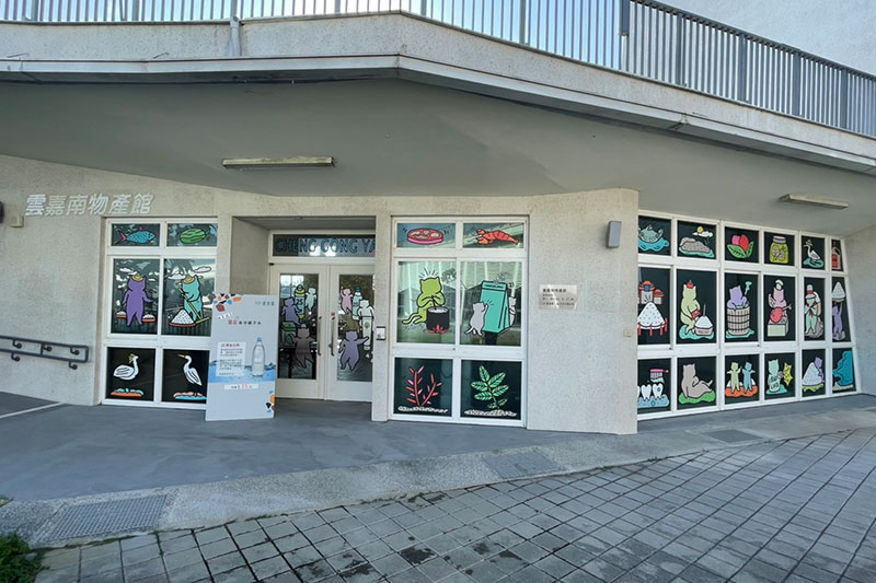 Pusat Pelawat Qigu dan Dewan Produk Yunjianan