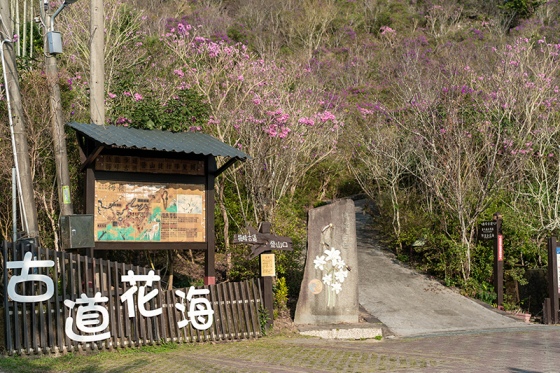 Kawasan Pemandangan Meiling