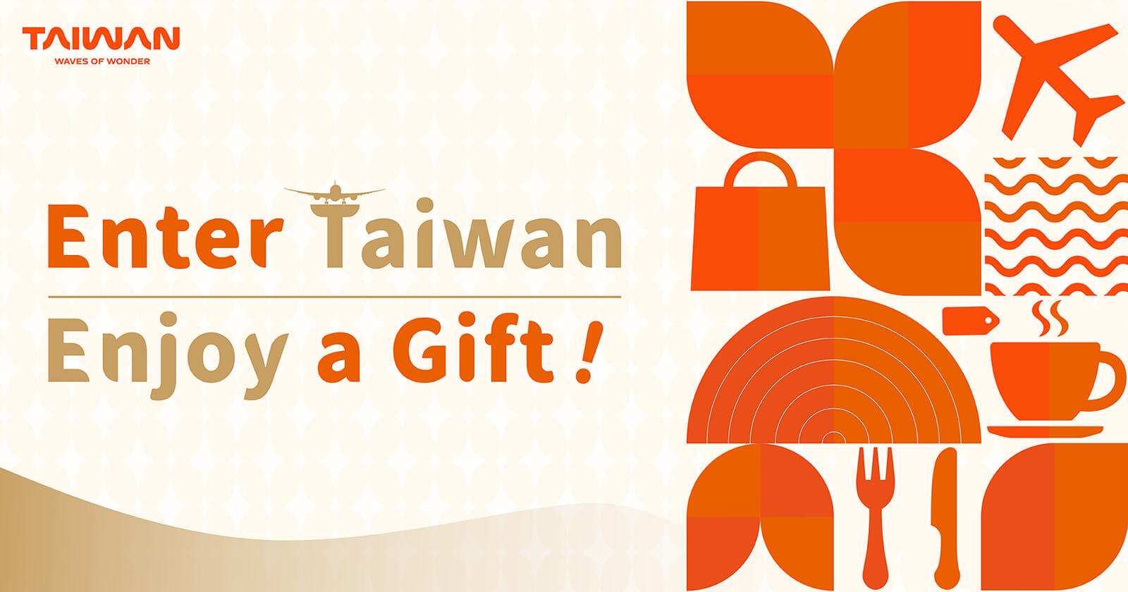 enter-tw-enjoy-gift
