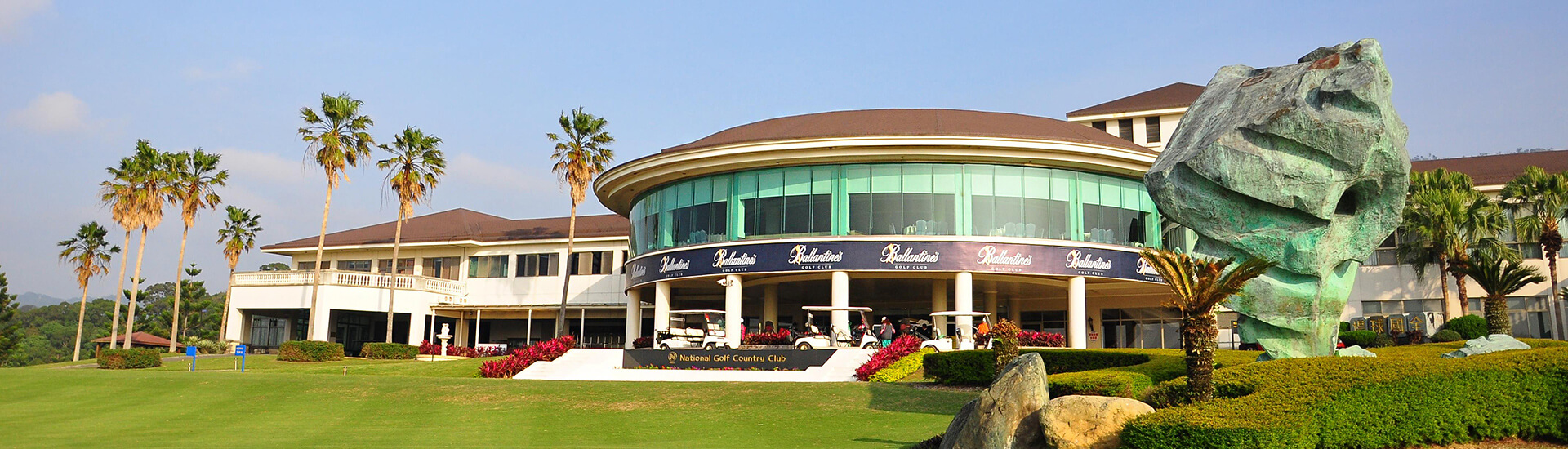 Miaoli GC 1