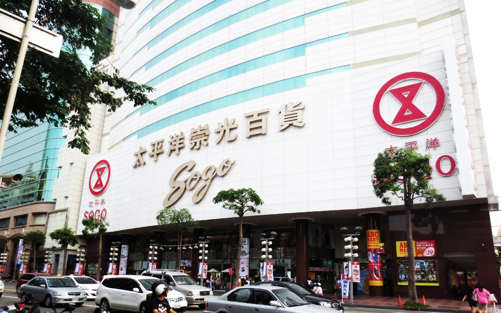 Far Eastern SOGO department store branch in Taiwan