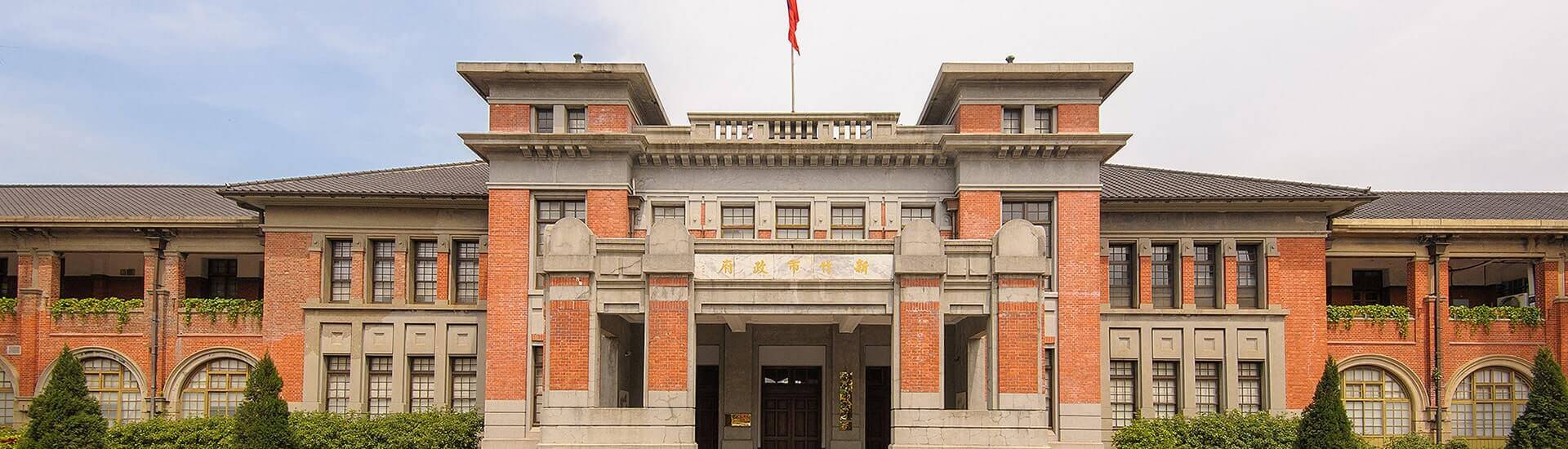 Historic red brick estate surrounded by lush tropical garden landscape in Taiwan.